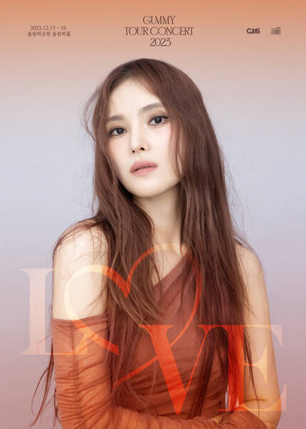 [서울] GUMMY Tour Concert 2023 〈LOVE〉