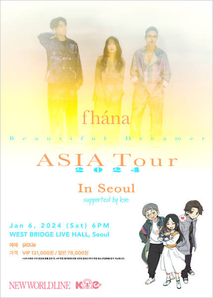fhana Beautiful Dreamer ASIA Tour in Seoul (supported by KOE)