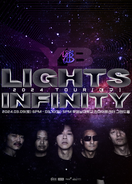 [대구] 2024 YB TOUR LIGHTS ; INFINITY