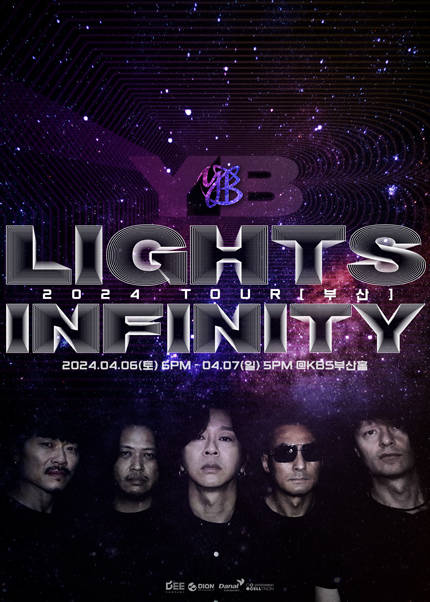 [부산] 2024 YB TOUR LIGHTS ; INFINITY