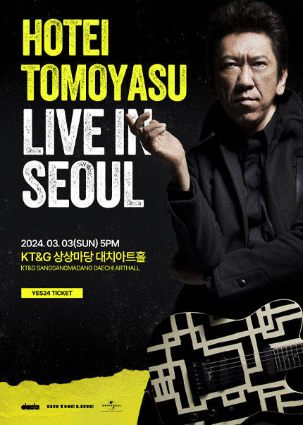 HOTEI TOMOYASU LIVE IN SEOUL