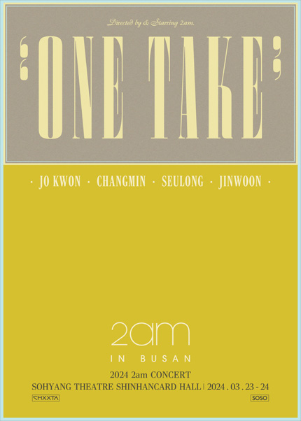 [부산] 2024 2am Concert “One Take”