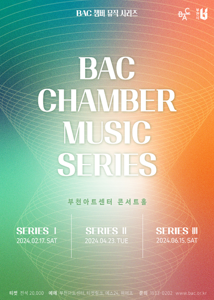 BAC 챔버 뮤직 Ⅱ: 텔 아비브 챔버 앙상블
