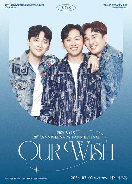 2024 V.O.S 20TH ANNIVERSARY FANMEETING [OUR WISH]