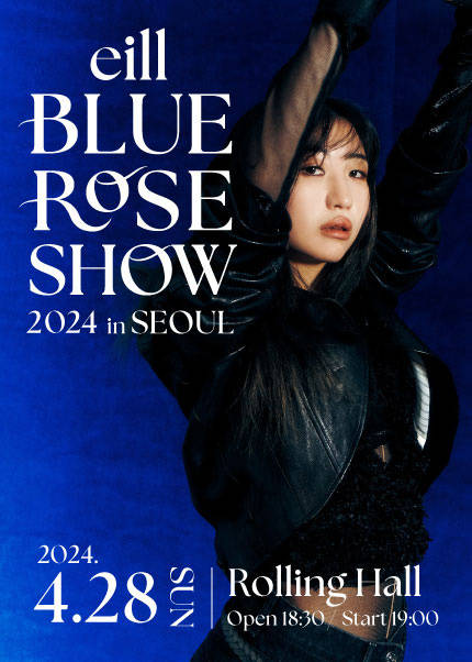 eill 내한공연(eill BLUE ROSE SHOW 2024 in SEOUL)
