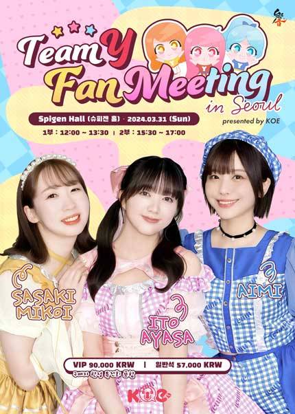 TeamY FAN MEETING in Seoul (presented by KOE)