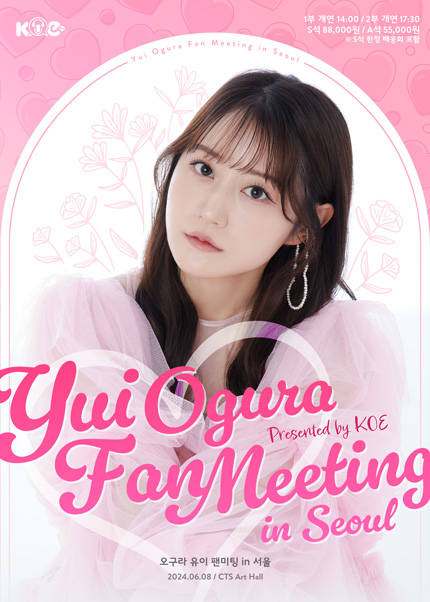 Yui Ogura Fan Meeting in Seoul (presented by KOE)