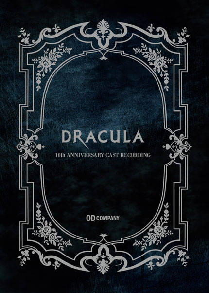 뮤지컬 드라큘라(Dracula) OST 〈10TH ANNIVERSARY CAST RECORDING〉