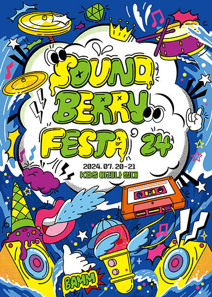 Soundberry Festa’ 24