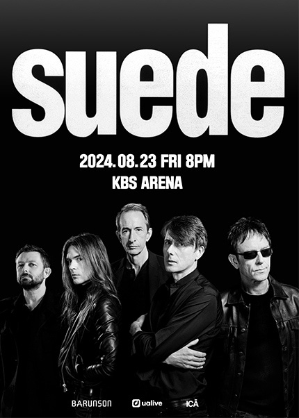 스웨이드 내한공연 (Suede Live in Seoul)