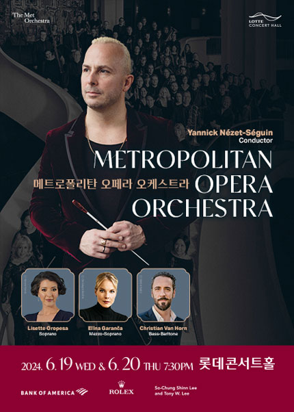메트로폴리탄 오페라 오케스트라