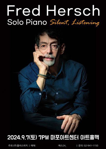 프레드 허쉬 Solo Piano 2024 - Silent, Listening