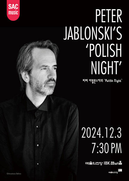 피터 야블론스키의 ‘Polish Night’