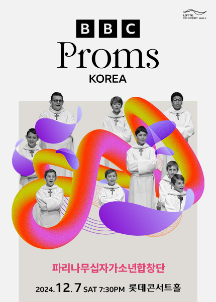 [Prom 7] 파리나무십자가소년합창단