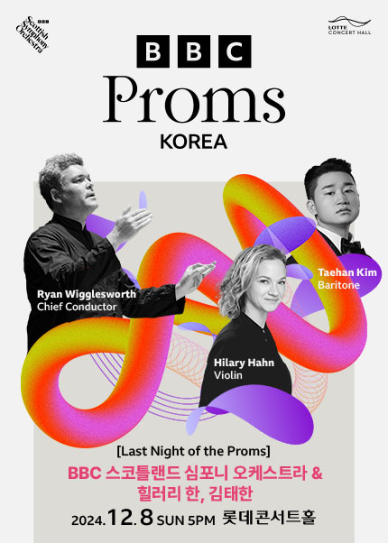 [Last Night of the Proms] BBC 스코틀랜드 심포니 오케스트라 & 힐러리 한, 김태한