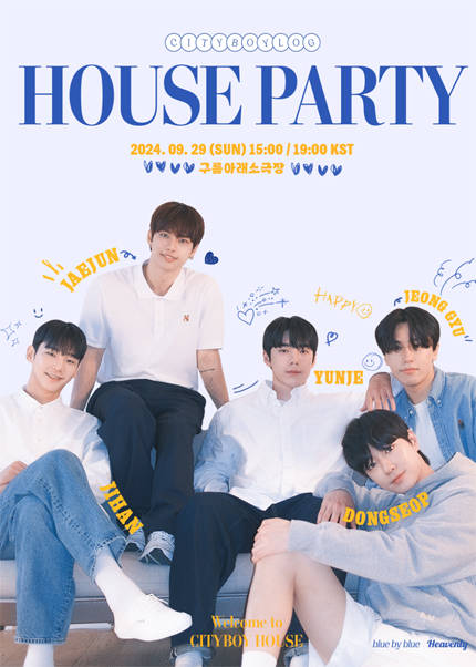 2024 시티보이_로그 팬미팅 [CITYBOY House Party]