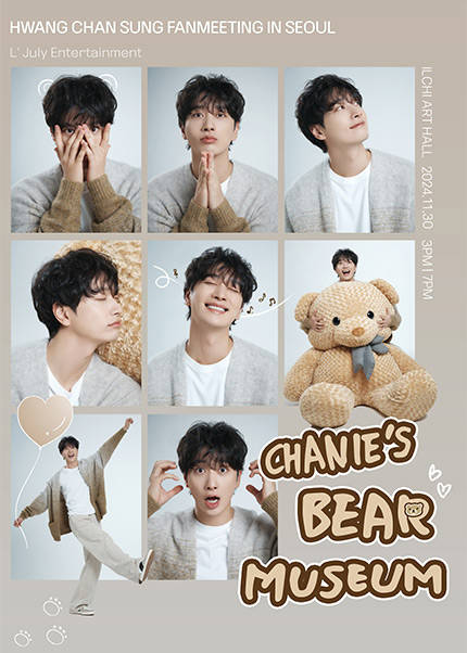 CHANIE’S BEAR MUSEUM