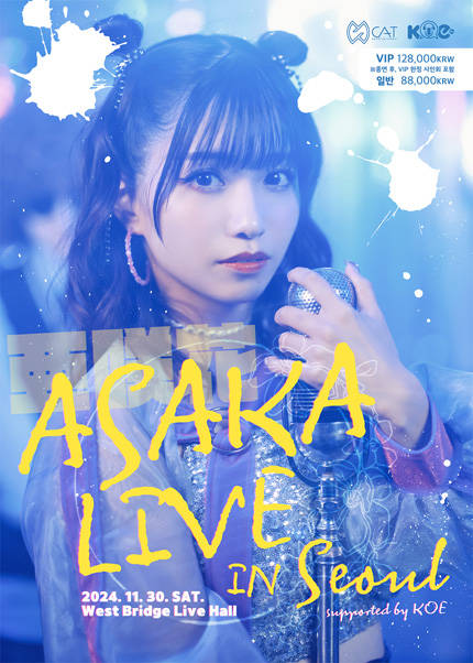 ASAKA LIVE in Seoul (supported by KOE)