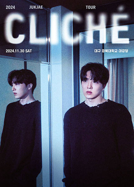 [대구] 2024 적재 전국투어 콘서트 〈CLICHE〉