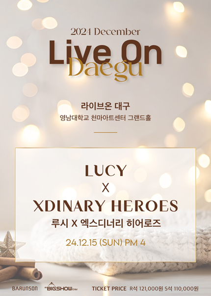 LIVE ON 대구 LUCY(루시) X XDINARY HEROES(엑스디너리 히어로즈)