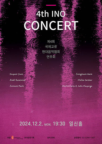 INO 4th Concert