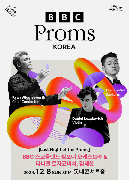 [Last Night of the Proms] BBC 스코틀랜드 심포니 오케스트라 & 다니엘 로자코비치, 김태한