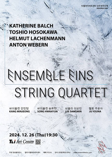 Ensemble Eins - STRING QUARTET