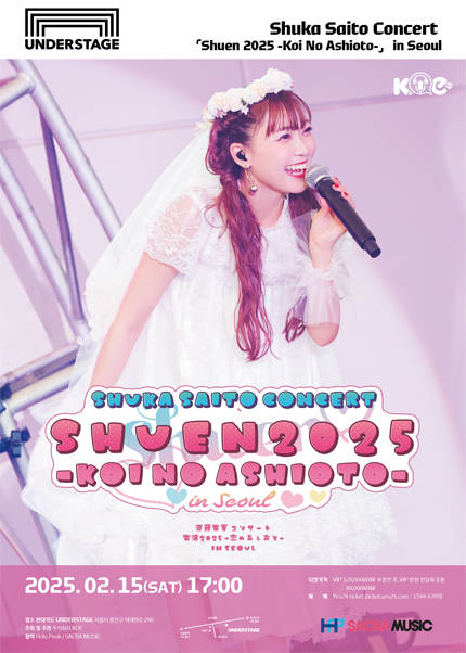 Shuka Saito Concert 「Shuen 2025 -Koi No Ashioto-」 in Seoul