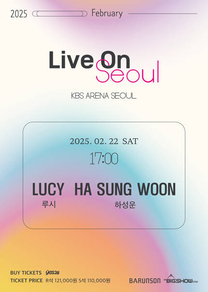 Live on 서울(라이브온서울) LUCY(루시), HASUNGWOON(하성운)