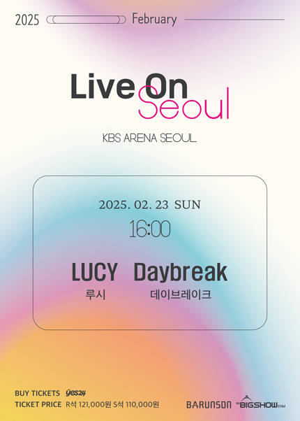 Live on 서울(라이브온서울) LUCY(루시), Daybreak(데이브레이크)