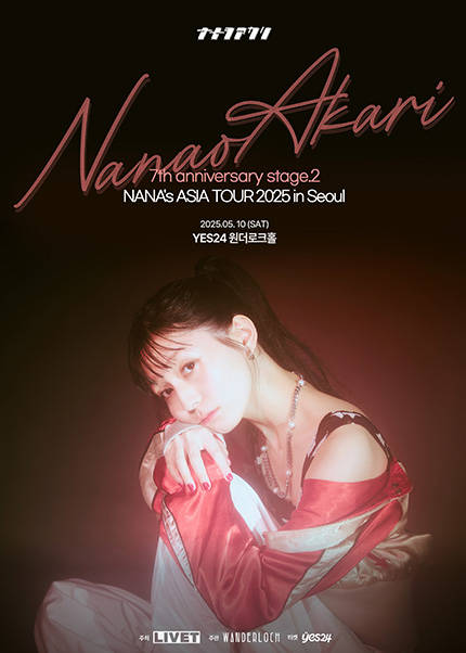 NANAOAKARI 7th anniversary stage.2 NANA’s ASIA TOUR 2025 in Seoul