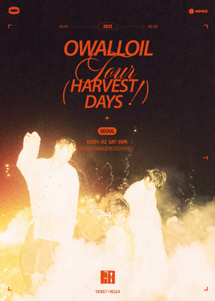 [서울] 오월오일 전국 클럽 투어 〈Harvest Days〉