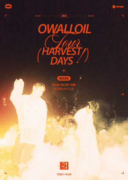 [부산] 오월오일 전국 클럽 투어 〈Harvest Days〉