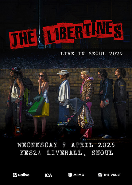 리버틴즈 내한공연 (The Libertines Live in Seoul)