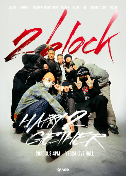 [RAP:PUBLIC] 2 BLOCK Concert ‘HAPPY2GETHER’