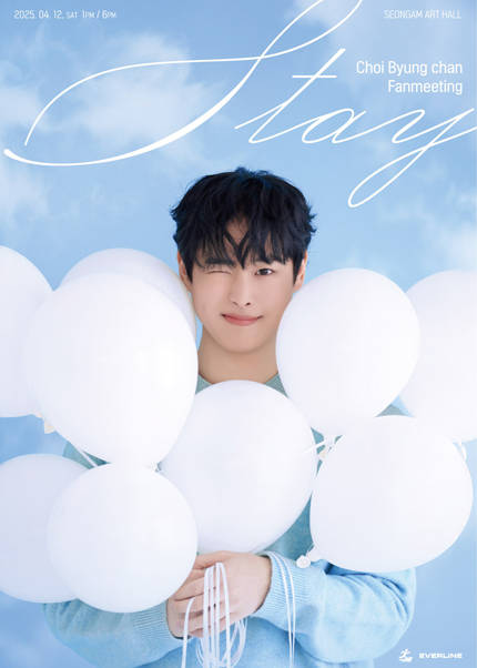 2025 CHOI BYUNGCHAN FANMEETING [STAY] 