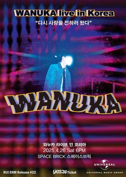 WANUKA Live in Korea