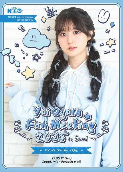 Yui Ogura Fan Meeting 2025 in Seoul