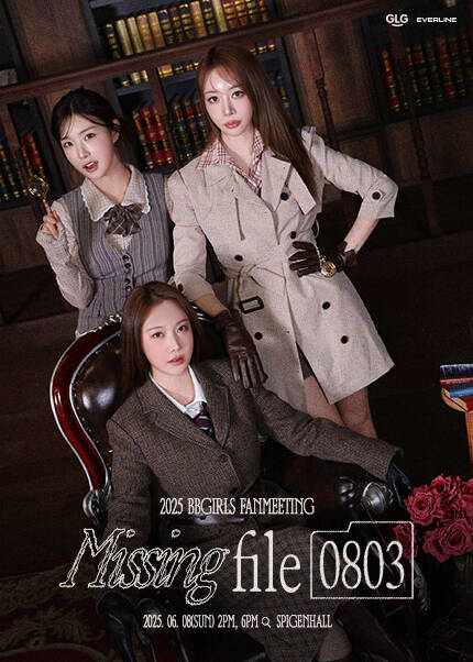 2025 BBGIRLS FANMEETING 〈Missing File 0803〉