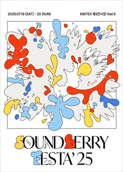 SOUNDBERRY FESTA’ 25