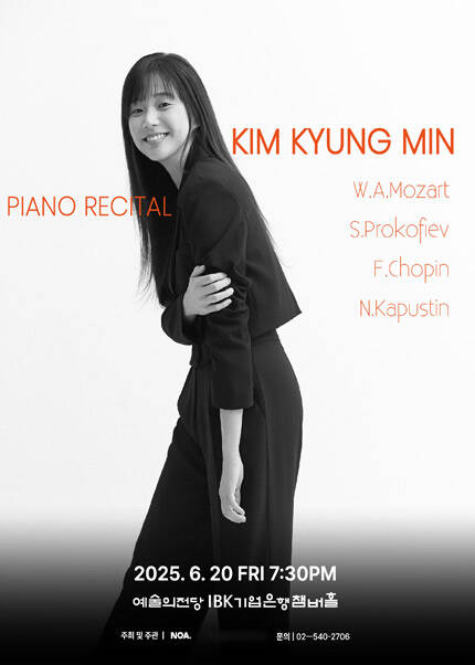 김경민 피아니스트의 All that Classic