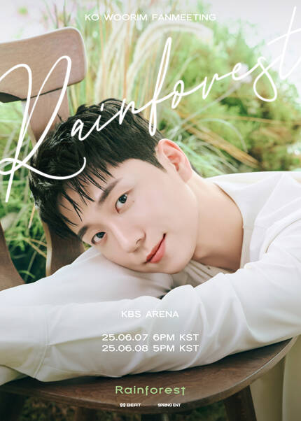 KO WOORIM FANMEETING Rainforest