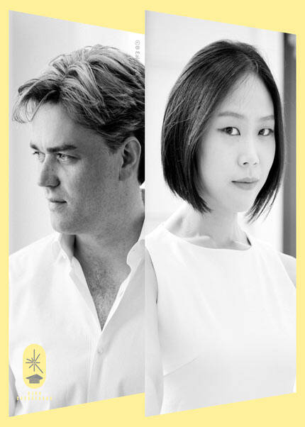 손열음 ＆ 런던 필하모닉(지휘 에드워드 가드너) - 대전