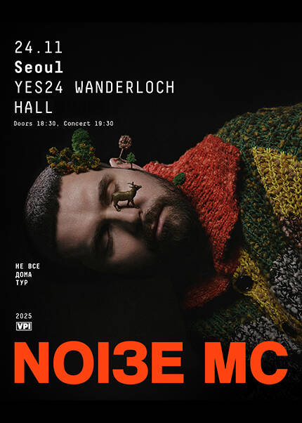 Noize MC Live in Seoul