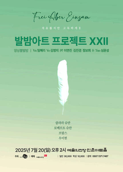 발밤아트 프로젝트 22