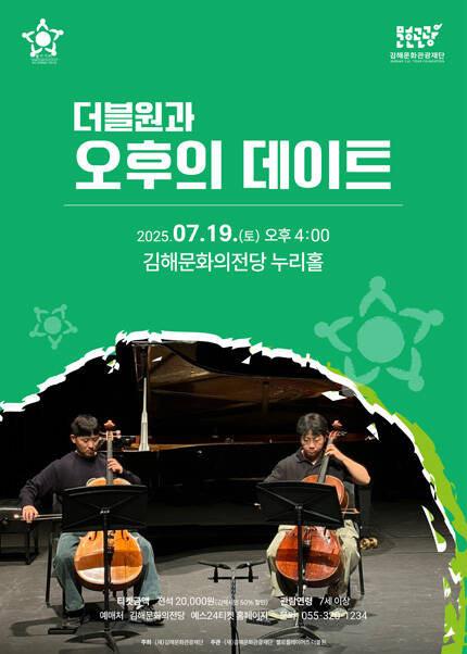 [김해] 더블원과 오후의 데이트