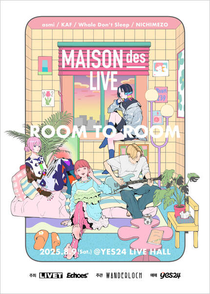 MAISONdes LIVE ROOM TO ROOM