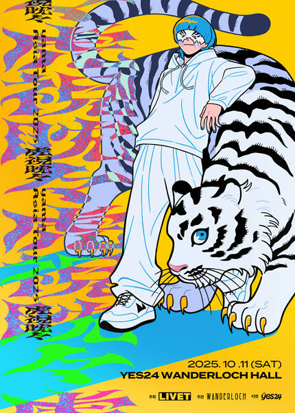 yama Asia Tour 2025 호시탐탐