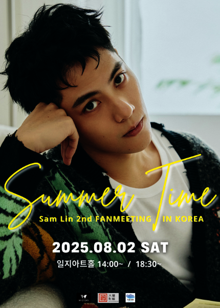 SAM LIN 2nd FANMEETING IN KOREA ~Summer Time~