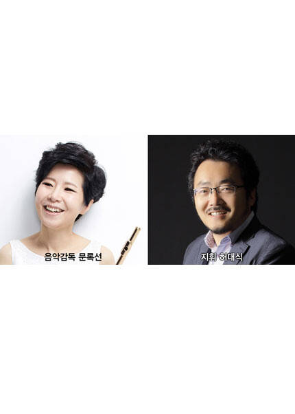 문록선 해설과 함께하는 제10회 플루트 앙상블 아디나 정기연주회